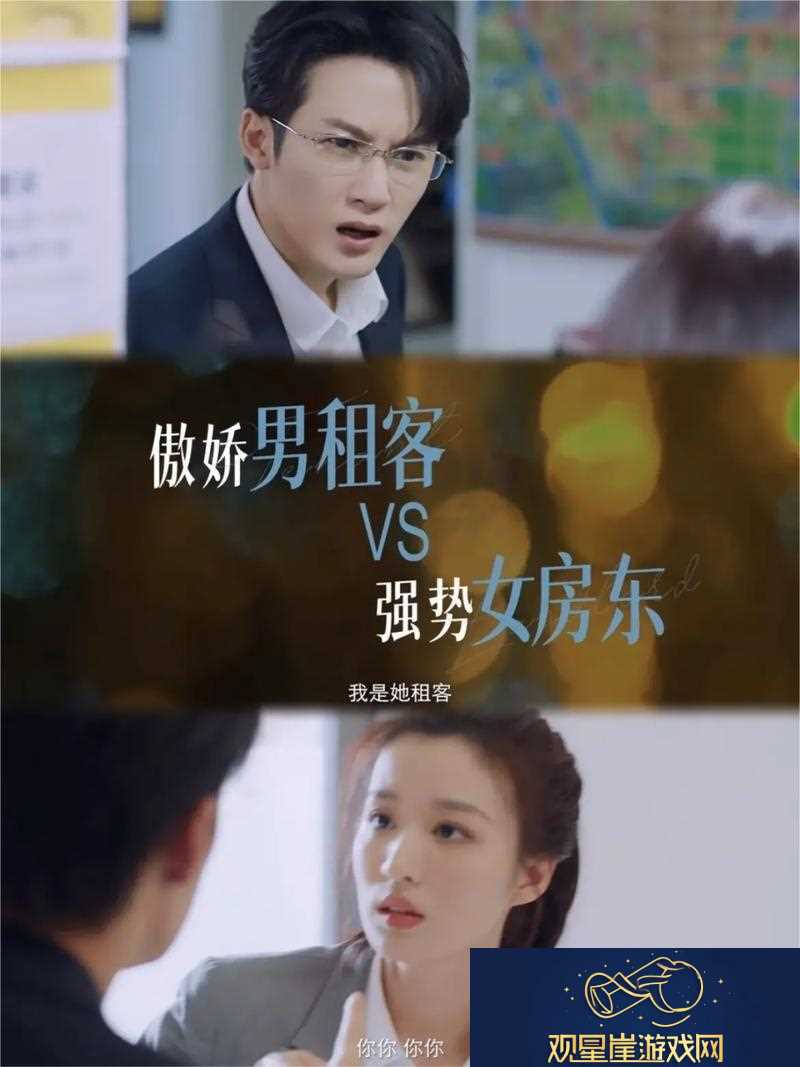 互联时代好硬好大好爽女房东在线观看-引发热议