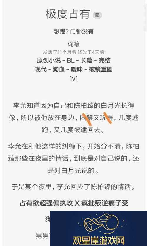新追求极致占有|在生活中寻找完美的平衡