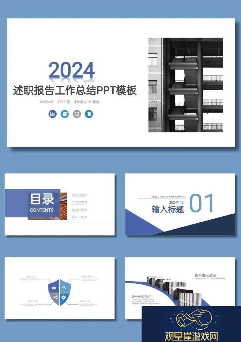 威久国际2024年78m.ppt产品-友|期待中的创新之作！