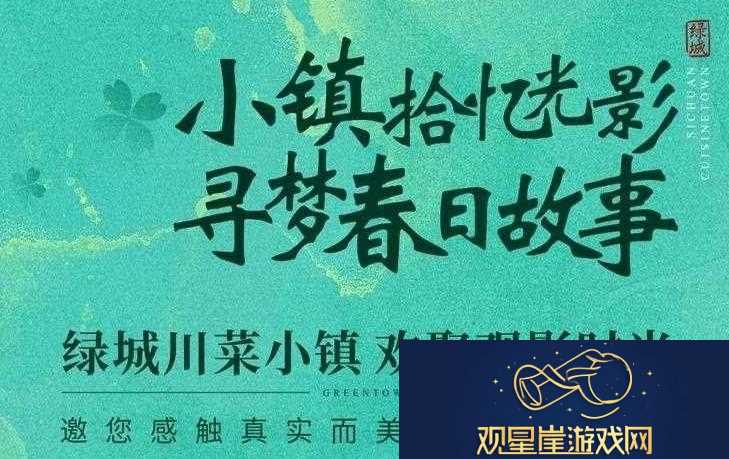 唏哩哗哗电影之精彩呈现