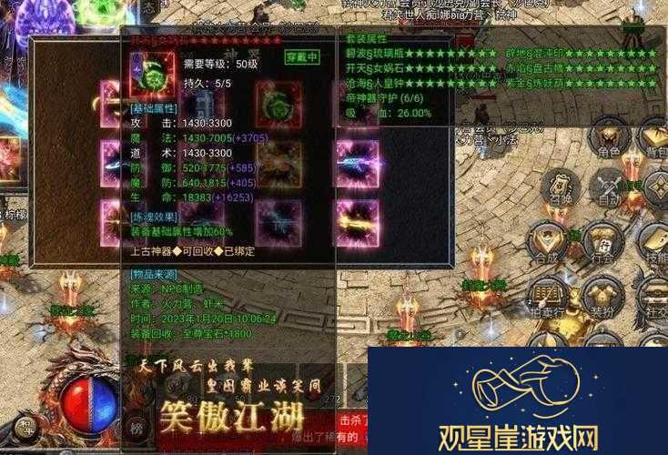 征途永恒官爵功勋获取攻略大揭秘