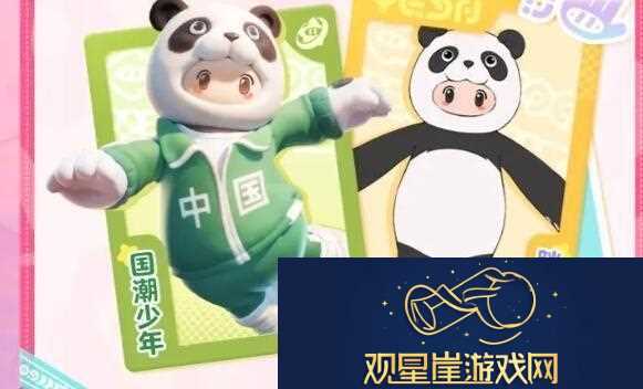 元梦之星国潮少年皮肤获取方法介绍
