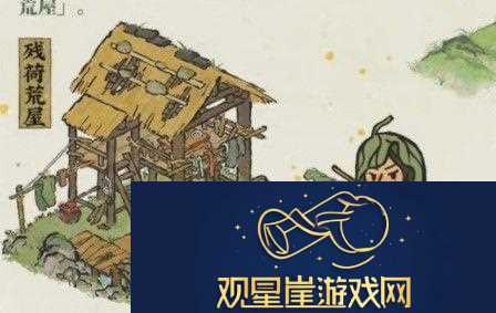 江南百景图残荷荒屋怎么获得江南百景图残荷荒屋获得方法介绍