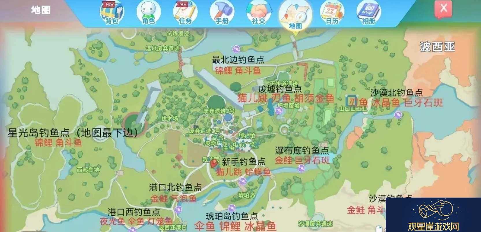 波西亚时光钓鱼点分布位置一览