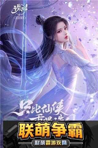 诛仙手游隐藏任务大全-目前最全-2023最新隐藏任务表