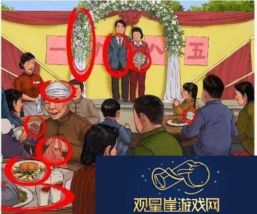 汉字六六六八五喜宴怎么通关