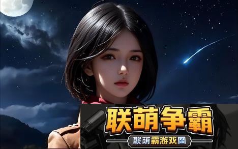 免费动漫软件哪个最全如何选择最适合你的动漫观看平台