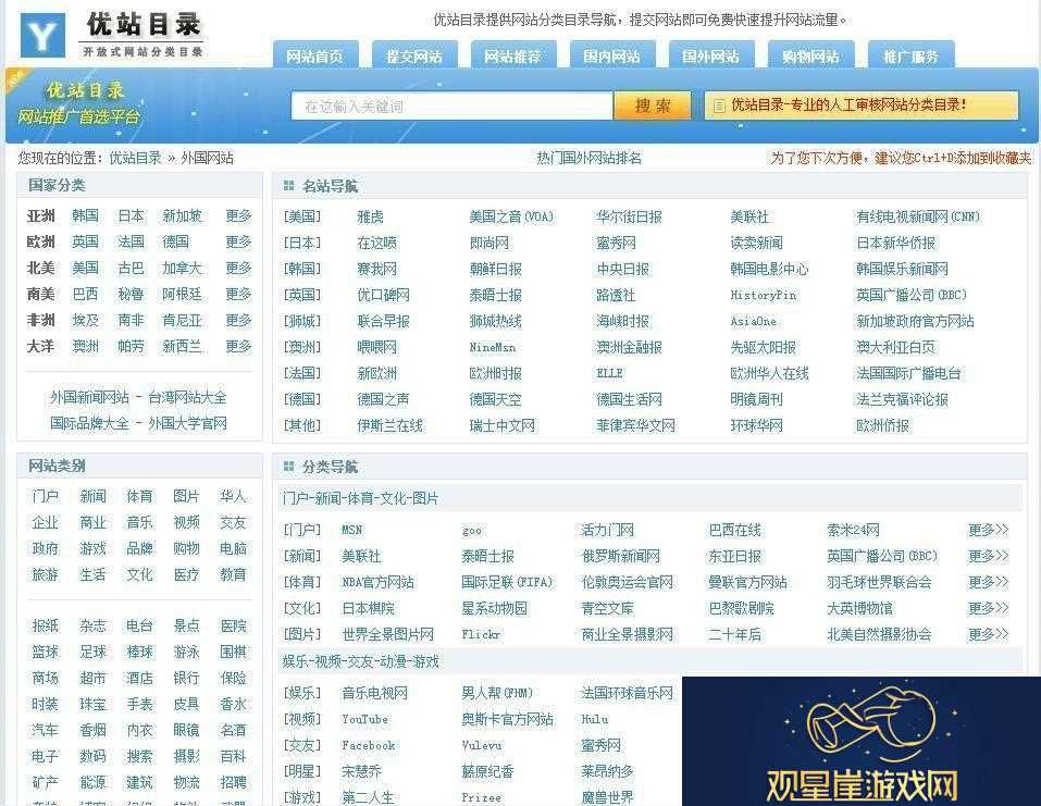 免费外国站浏览器推荐|幽默自谦版