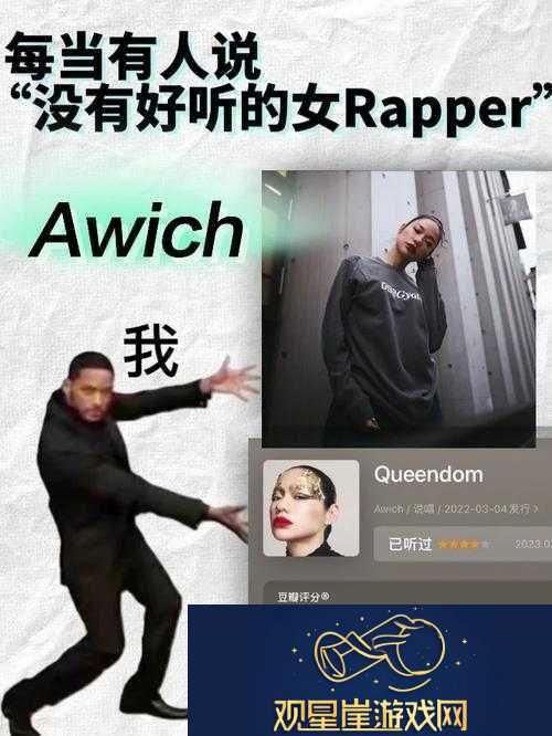 日本最强-rapper-之王者风范