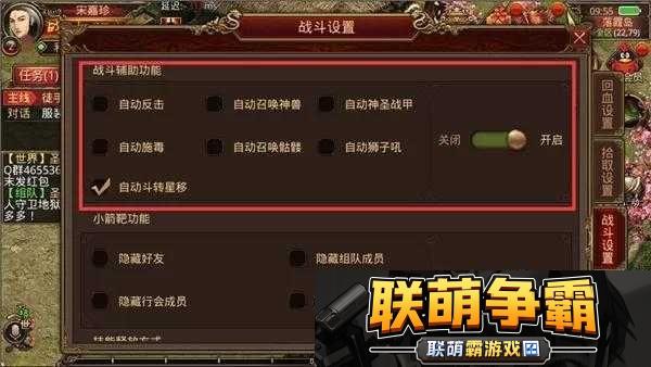 全面解析血族游戏中的自动战斗系统-功能、策略与效率提升