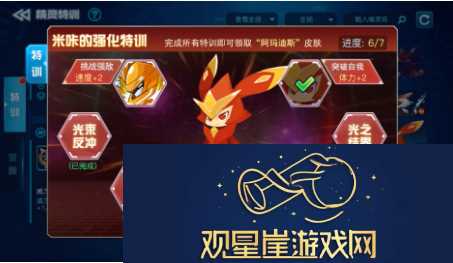 如何快速提升米咔等级-快速提升米咔等级攻略
