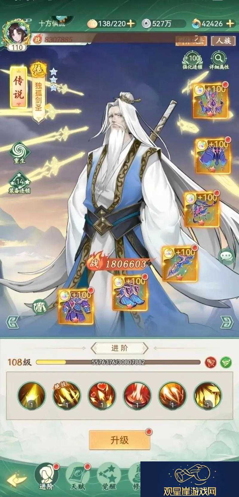 仙剑奇侠传手游深度解析-银两的高效获取与策略使用全攻略