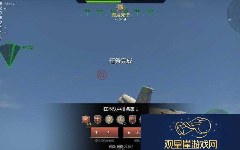 米格解说12月圣诞节版本-全地图精彩试玩视频抢先体验