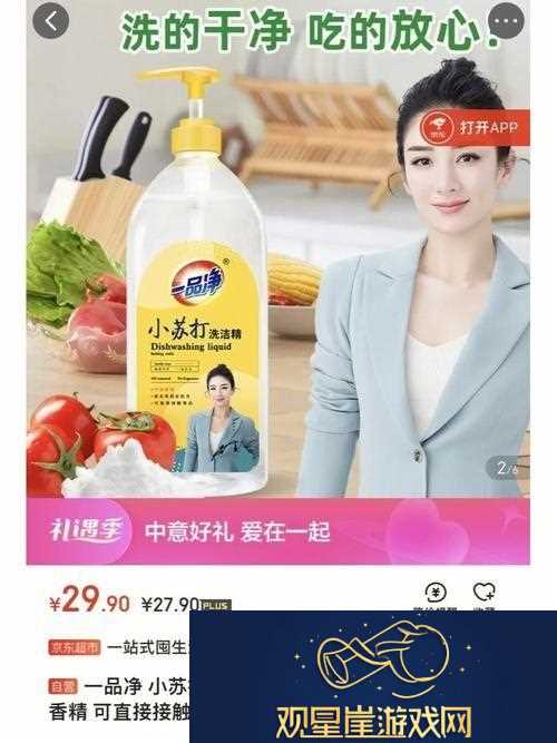 探索国精产品一品二品国在线-揭示优质商品的新趋势