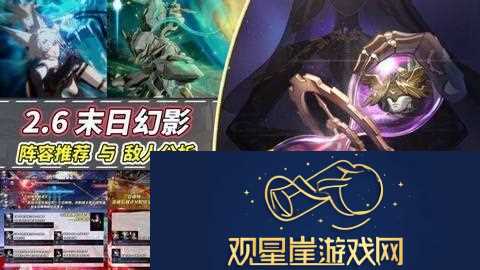 崩坏星穹铁道2.6卡芙卡怎么配队-卡芙卡配队建议