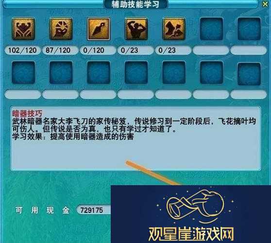 梦幻西游风起云涌赛季介绍|点卡需多少-揭秘风起云涌新服细节