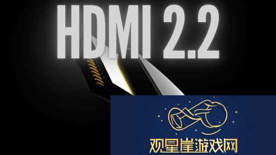 HDMI-2.2标准有望2025前夕公布！8K分辨率即将到来
