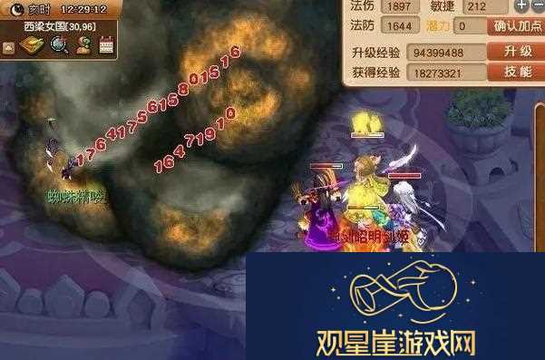 梦幻西游魔王怎么玩才厉害-梦幻西游电脑魔王攻略