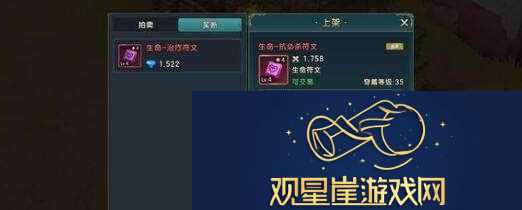 魔力宝贝寒冰牛头怪技能强度全面解析与复兴趋势