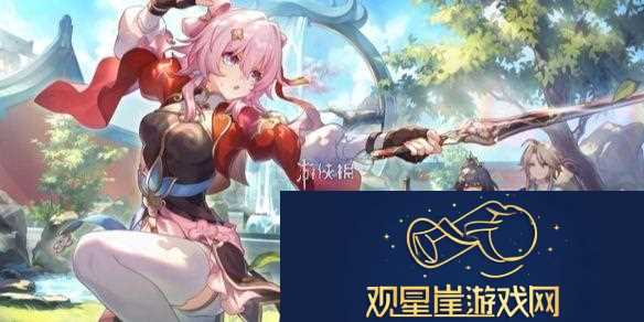 崩坏星穹铁道变量骰子怎么获得-崩坏星穹铁道变量骰子获取方法