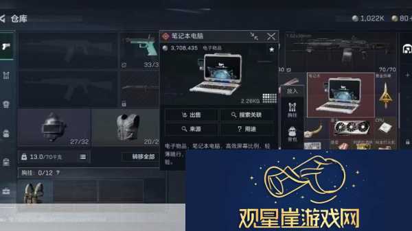 三角洲行动笔记本密码解锁秘籍轻松掌握高效算法