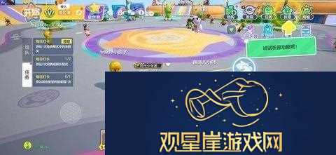 元梦之星隐身方法介绍