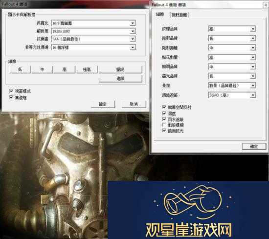 辐射4|提升队友实力指南—全面解析加强队友能力的策略与方法