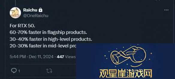 RTX50系显卡性能曝光|5090旗舰级性能最高增幅70%