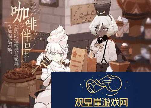 精灵之境2023年2月份活动有哪些-精灵之境2023年2月份活动详情