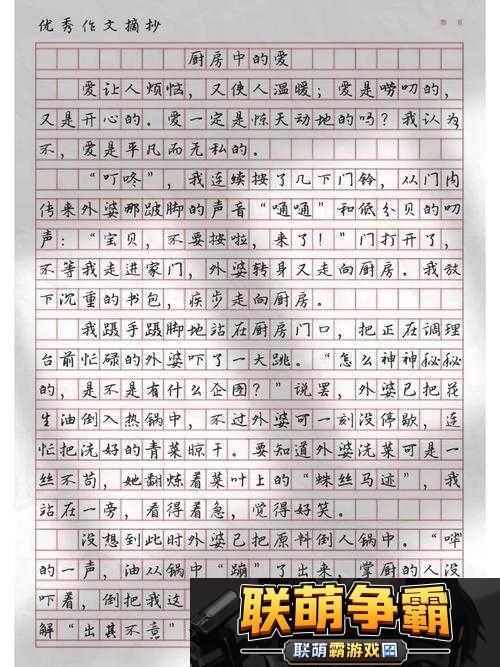 耕种姨妈肥沃的土地|一段关于农田劳作与亲情的故事