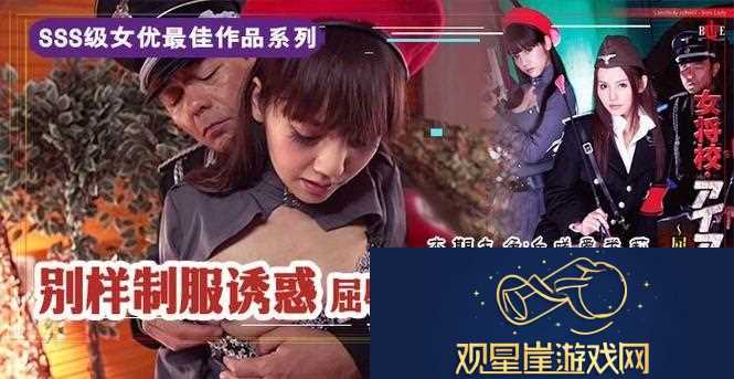 探索“97成人精品”的多元世界