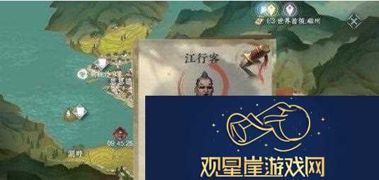 金色心法获取方法|装备幻化系统全解析