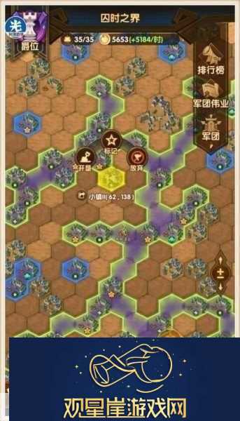 剑与远征囚时之界-全面解析与常见问题应对策略