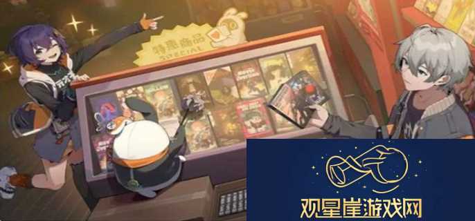 绝区零开服福利有哪些|共同应对游戏中的挑战