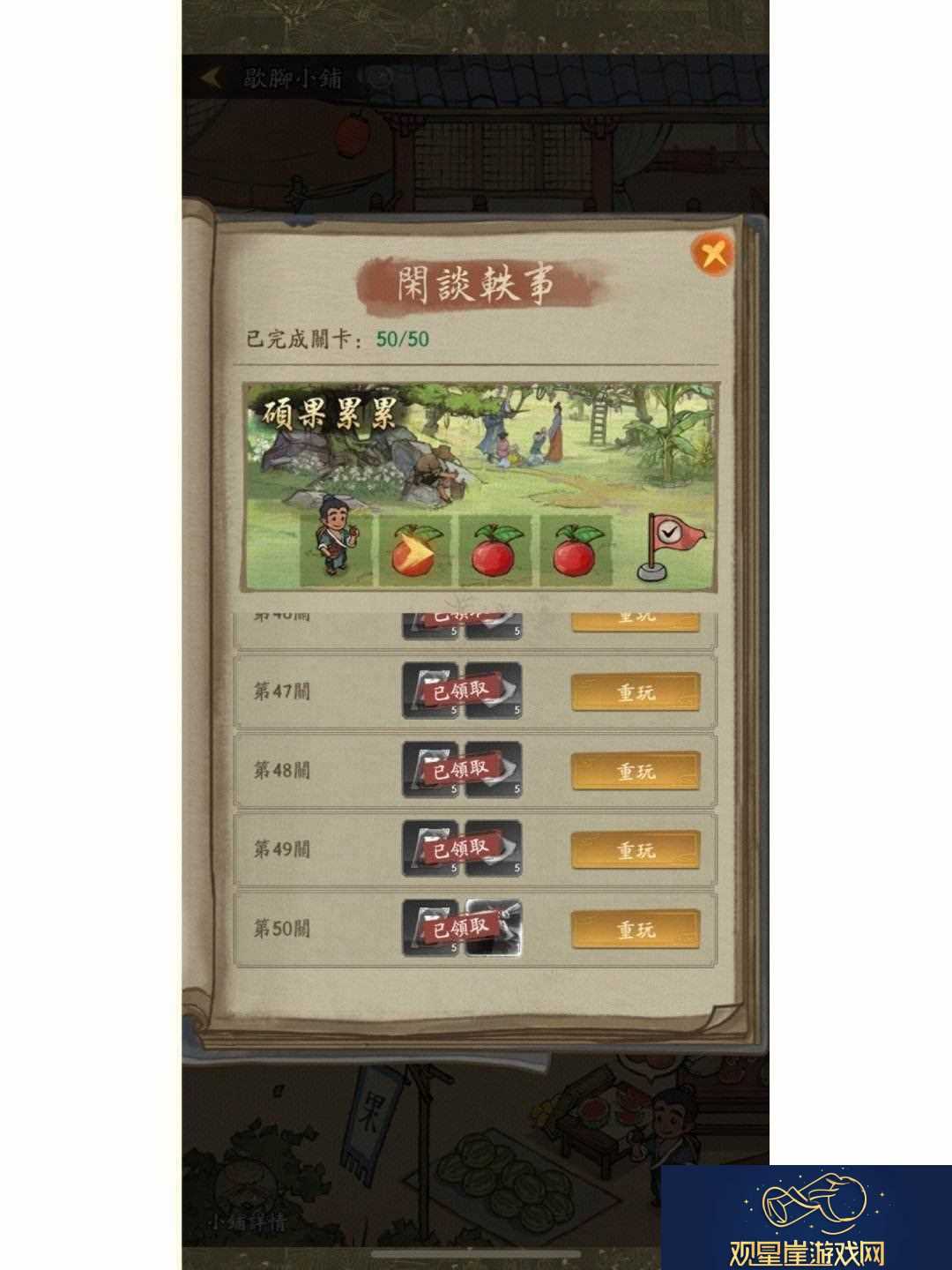 科技江湖新篇|大掌柜的“回归绑定”秘籍-网友热炒-我自嘲中带笑
