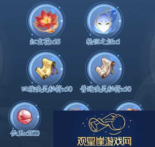 我自为道公测活动介绍