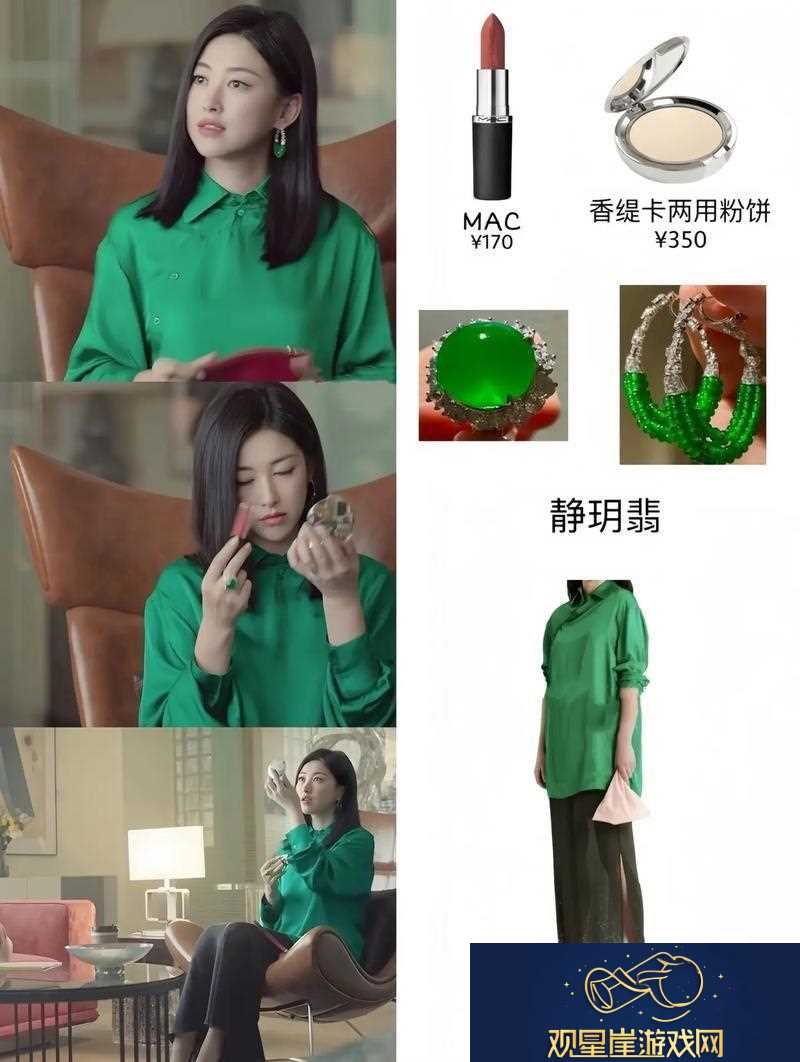 珠光宝气之重生-穿越之珠光宝气攻略