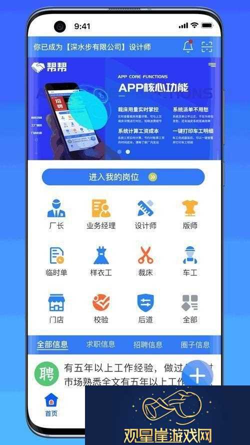 "免费窗入2023|全球瞩目-一窥究竟！"