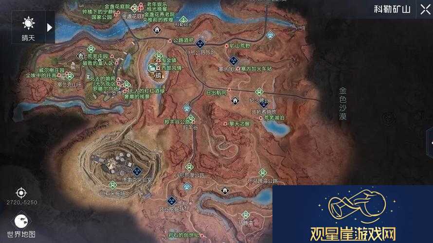 黎明觉醒资源点分布大揭秘|探寻资源丰富的宝藏之地