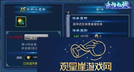 永恒仙域装备镶嵌系统玩法全解析助您称霸仙域