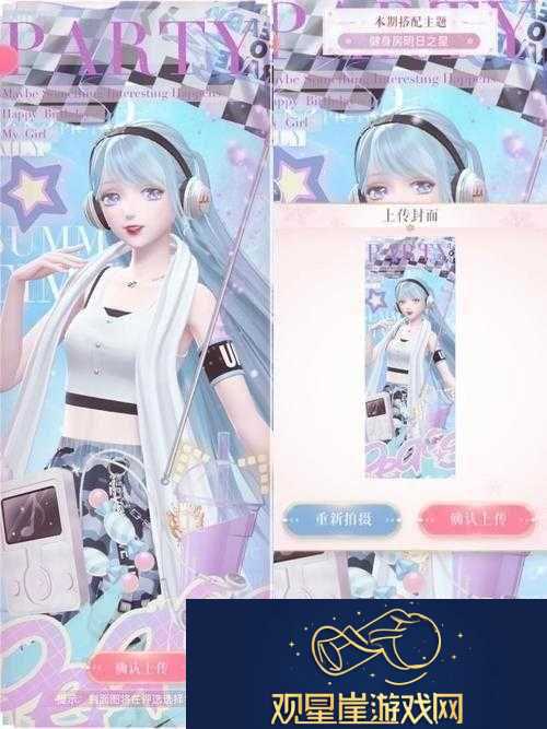 闪耀暖暖健身房挑战-明日之星高分搭配攻略与资源管理智慧解析