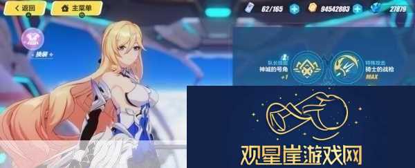 崩坏3辉骑士月魄-华丽背后的实战劣势深度剖析