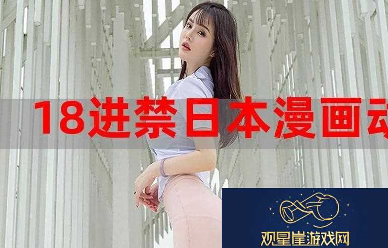 免费站在线观看人数在哪动漫|探寻在线观看动漫的趋势与现状