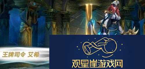 英雄联盟手游s11什么时候开始|剧情解析与情感沉浸