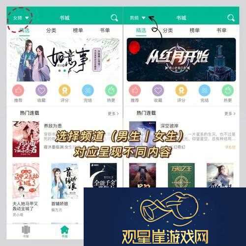 新探索数字世界的奥秘|深度开发1-v6笔趣阁的全新视角