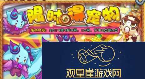 洛克王国巴鲁怎么得-洛克王国巴鲁获得攻略