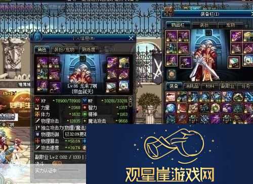 DNF魔神玩家必看嗜血套与厄运套深度对比