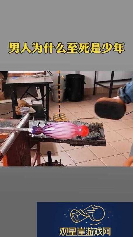 奇趣视频|注射器惩罚竟打水放屁眼里