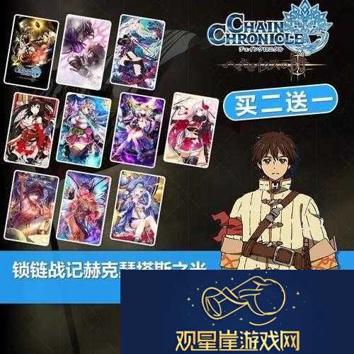 锁链战记高效攻略-精选4星卡与揭秘金钱获取卡的最佳推荐