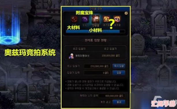 DNF深度攻略|解锁GBL教名誉信徒称号-任务全解析与荣耀之路！
